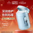 施华蔻专业专属修护发膜1000ml修复干枯改善毛躁柔顺光泽蛋白护发素修复头发