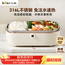 小熊（Bear）电热饭盒 加热饭盒  保温饭盒可加热 上班族免注水自热饭盒 插电饭盒316L热饭神器便当盒DFH-P09E5