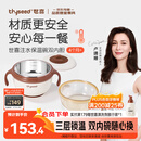 世喜注水保温碗婴儿辅食碗不锈钢内碗+ppsu内碗双内胆吸盘碗儿童餐具
