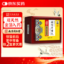 乐家老铺【南京同仁堂】安宫牛黄丸3g/盒  礼物实用送长辈黑色星期五京东健康京东大药房医药馆礼品盒