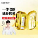 白惜凤梨旅行装牙刷牙膏牙线便携式套盒男女出差旅游清新洁口腔礼物