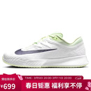 耐克NIKE男子网球鞋M ZOOM VAPOR PRO 3 HC硬地运动鞋FZ2161-108白42