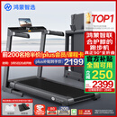 鸿蒙智选跑步机家庭用90°全折叠智能减震降噪走步机健身房器材亿健精灵S8