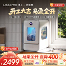 栗上Lissome胶囊式洗碗机R1极窄小型家用台式全自动除菌消毒烘干一体小尺寸迷你2-3人 水箱版