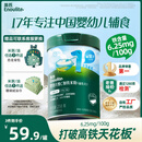 英氏婴幼儿维C加铁益生元米粉258g多乐能营养宝宝辅食高铁米糊1阶6月+