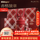 世大家马年限定保温杯情人节水杯送女友老婆新年礼物套装高颜值大容量杯