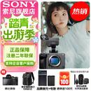 索尼（SONY） ILME-FX3A摄像机 全画幅电影摄影机 FX3A单机【 赠索尼原装双肩包+电池+座充等 】 官方标配