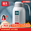 富光保温壶2.2L大容量304保温瓶家用暖壶按压式热水壶开水瓶京东限定
