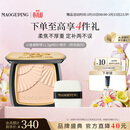 毛戈平光感柔纱凝颜小金扇粉饼801白皙11.5g38女神节礼物送女友