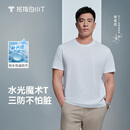 拇指白小T二代水光短袖T恤男女26春夏新品三防纯棉白小丅 白色男款 2XL