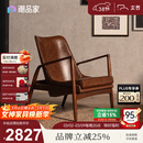 支吾琥珀椅中古风客厅单人位设计师轻奢法式复古油蜡皮真皮休闲椅 琥珀棕+棕