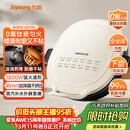 九阳（Joyoung）电饼铛三明治机早餐机 36mm加深烤盘 0氟钛瓷超耐磨少油 下盘可拆 漩涡加热大火力烙饼锅GK732