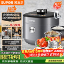 苏泊尔（SUPOR）IH鲜呼吸猛火电压力锅5L高压112kPa电饭煲高压锅4-6人家用316L球釜SY-50HC8015Q内胆批次随机发货