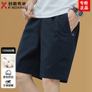 KBXNG夏季外穿时尚休闲运动五分短裤男士中青年100%纯棉宽松薄款沙滩裤 深蓝【透气吸汗】 XL (175) 推荐 【130-155斤】