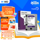 西部数据（WD）4TB 监控级机械硬盘 WD Purple 西数紫盘 SATA 128MB CMR垂直 安防存储 3.5英寸 WD44PURZ