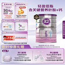 a2奶粉 低脂孕妈孕妇奶粉 含天然A2蛋白 叶酸DHA 900g
