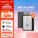 BOOX文石Leaf5 7英寸电子书阅读器墨水屏电纸书电子纸小屏便携阅读看书读书漫画办公本平板电脑 森林绿