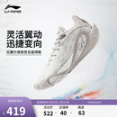 李宁拉塞尔1代DLO1 月岩丨篮球鞋男鞋春夏季轻量高回弹场地鞋ABPV009