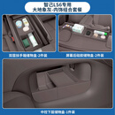 君别【全新LS6】适配26款智己LS6仪表台屏幕后储物盒中控收纳置物箱汽 26款LS6-双层扶手盒+下层盒+屏幕盒大地象灰- 智己LS6