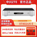 中兴视频会议终端套装 ZXV10 XT802 UX-E+话筒1托6 视频会议终端高清（支持IP/E1两种组网方式）