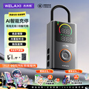 未来系无线充气泵彩屏车载打气泵电动充气宝汽车自行公路车轮胎测压高压