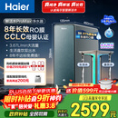 海尔（Haier）家用净水器鲜活水promax1200G8年真长效净饮机厨房专用台下反渗透净水机过滤母婴直饮自来水R889