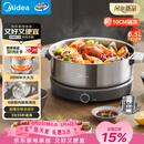 美的（Midea）0涂层电火锅不锈钢火锅专用锅分体可拆全钢速沸电火锅电热锅多功能锅6.5L电煮锅多用途锅HGS30G1