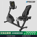 必确（PRECOR）卧式健身车RBK835 豪华家用自发电 动感单车有氧健身房器材进口 必确RBK835卧式健身车
