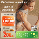 鱼跃（Yuwell）5代动态血糖仪Anytime5HSE免扎手指家用医用血糖监测仪38节礼物