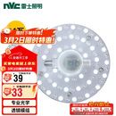 雷士照明（NVC）LED三色24w吸顶灯替换光源模组改造灯板圆形贴片灯盘工地工程物业