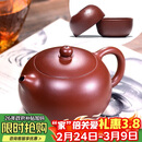 百年利永宜兴紫砂壶纯全手工原矿大红袍西施壶功夫茶具泡茶壶一壶两杯套装