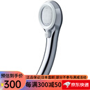 SANEI 日本原装三荣sanei细水花洒手持增压节水淋浴花洒 50%节水率 简约设计 旧款PS-303-81XA-C金属质感：白色