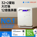 小白熊SnowBear消毒柜婴儿 奶瓶消毒带烘干一体机紫外线34颗灯珠负离子25L-2030