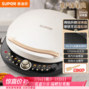 苏泊尔（SUPOR）电饼铛 电饼档 双面加热煎烤机烙饼锅早餐机 五档火力可调烤肉薄饼机升降烤盘 JD30AQ849