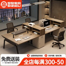 圣黎办公桌椅组合简约现代办公桌员工位职员卡座财务员工桌 配套椅子