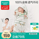 全棉时代婴儿抱被纯棉新生儿包被襁褓微厚包单四季通用 童话树屋90*90cm