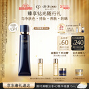 肌肤之钥（CPB）长管隔离37mL妈生好皮生日礼物送女友