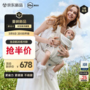 虎贝尔（HBR）Air Fit双型悬浮腰凳双片式婴儿背带轻便护肩减压抱娃神器 沙雾棕