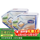 乐扣乐扣（LOCK&LOCK）厨房塑料杂粮储物米箱 谷物防潮防虫保鲜收纳容器两件套（5L*2）