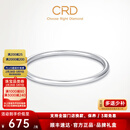 CRD克徕帝【现货闪发】PT950铂金手镯手饰百搭素圈镯子女款 30.00g 60圈口 PZ00054