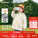 巴拉巴拉童装儿童外套男女童2026新款春装宝宝三防摇粒绒两件套抗静电防风