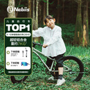 Nabiis那贝斯儿童自行车6-10-12岁铝合金城市超轻青少年学生单车20寸银