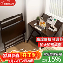 爰京书桌学习桌家用电脑桌可调节折叠写字桌书桌小户型办公桌80*40