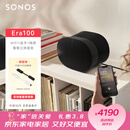 SONOS Era300 杜比全景声 音箱 WIFI无线蓝牙 环绕可组合 家庭影院 迷你音响 家用桌面客厅 黑色