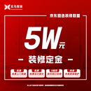 玄鸟到家广州佛山奶油风装修 京东甄选装修 玄鸟整装一站式高品质家装服务 5万定金专享 免费量房设计报价