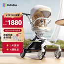 bebebus遛娃神器轻便可折叠双向可坐可躺减震高景观婴儿车溜娃口袋推车