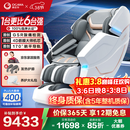 奥佳华（OGAWA）家电政府补贴太空舱按摩椅家用全自动全身按摩沙发多功能椅子4D机芯送三八女神节家人礼物7608TEN+ 4.0星云灰【重磅上新】