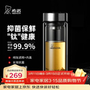 希诺（heenoor）抗菌玻璃杯双层防烫办公车载水杯男高档泡茶杯子XN-9607KT 410ml