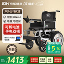 迪护电动轮椅车老人全自动轻便可折叠旅行专用智能超轻便携式家用代步