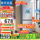 [家电补贴30%]冰箱家用小型双门一级能效省电变频风冷无霜冰箱 【万人推荐】188升级净味养鲜减霜 车家两用 128升